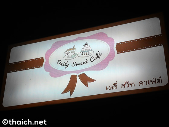 パンガン島のマカロンが美味しくて、くつろげるカフェ Daily Sweet Cafe'