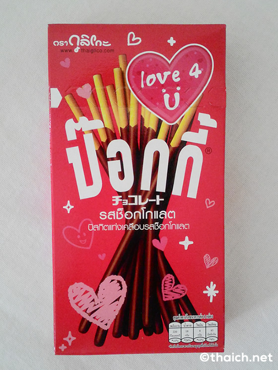 タイのポッキーはバレンタインデー仕様で愛のメッセージ