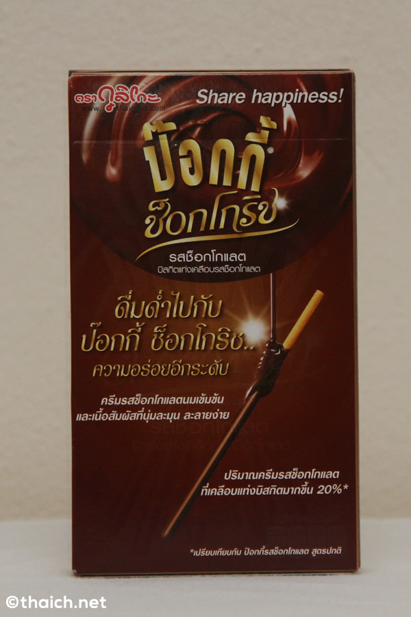 タイの「ポッキー チョコリッチ」はチョコも美味しさもアップ！