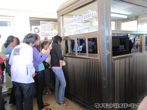 タイ－ラオス友好橋 ラオス側イミグレーション 3