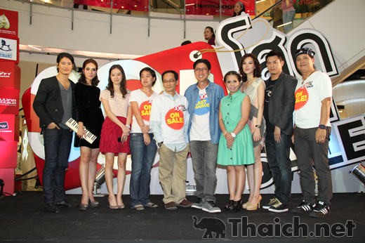 30+ โสด On Sale