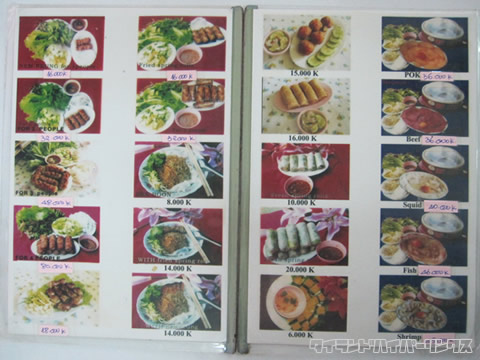 ネームヌアン レストラン「VIENG NEM NEUNG」メニュー