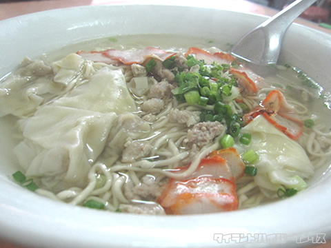 雲呑麺