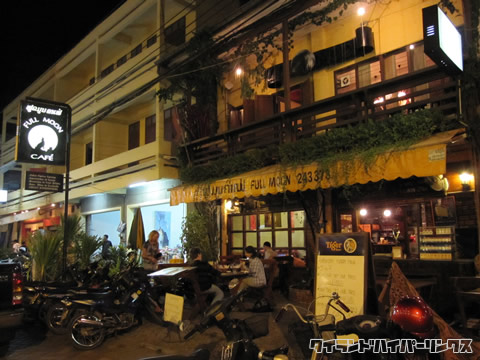 お洒落なフルムーンカフェ