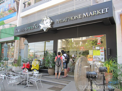 Phimphone Market