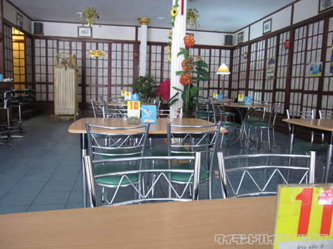 Happy Garden カフェ