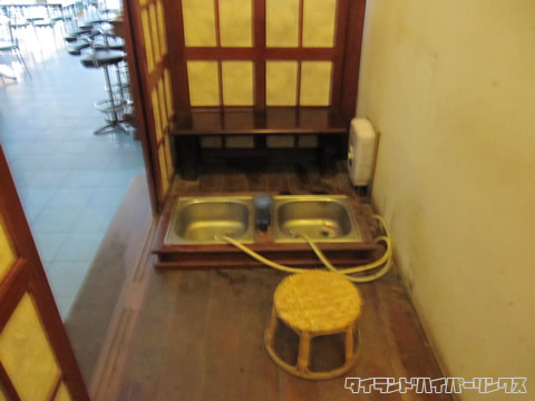 Happy Garden 足洗い場