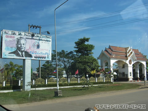 タイ－ラオス友好橋国境 ラオス側入り口
