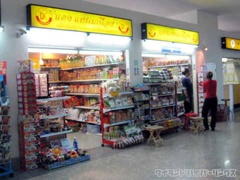 ウドンタニ空港のお土産屋さん