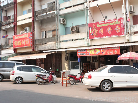 大長今（テチャングム）