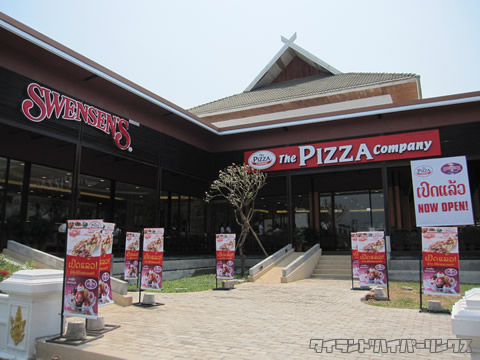 The PIzza Caompany ＆ Swensen's