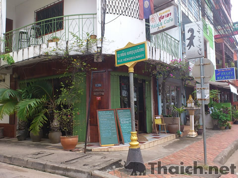 ユララーカフェ(YuLaLa Cafe)