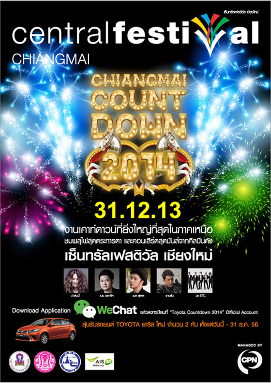 Udonthani Countdown 2014