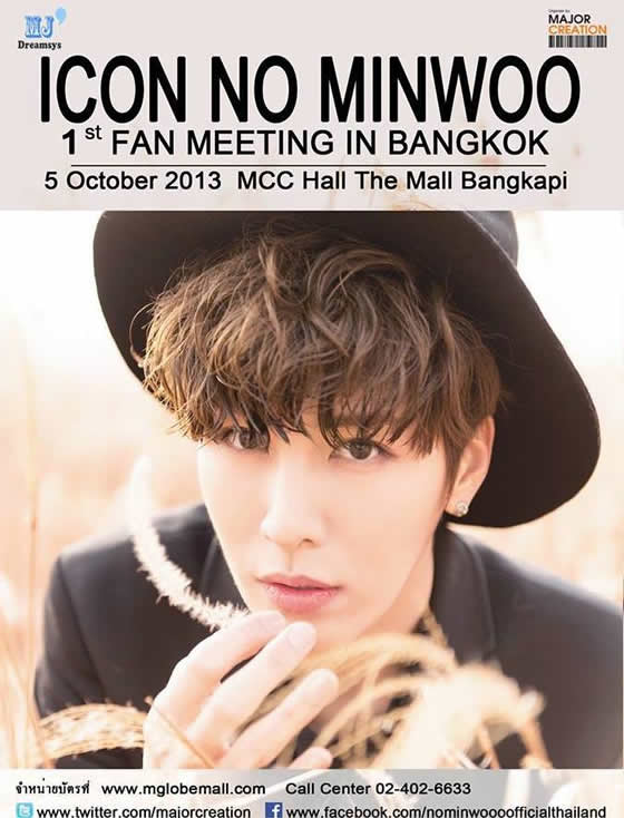 Icon No Minwoo 1st Fan Meeting in Bangkok 2013