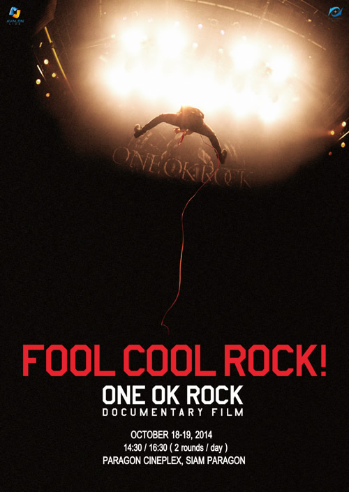 FOOL COOL ROCK! ONE OK ROCK DOCUMENTARY FILM