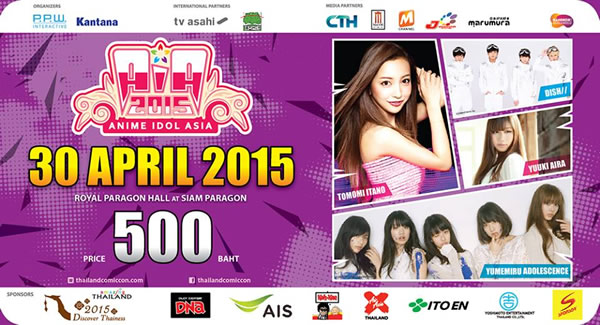 板野友美、夢みるアドレセンス、DISH//、結城アイラがバンコクへ！「アニメアイドルアジア2015」が4月30日開催