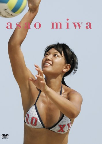 浅尾美和ファーストDVD「asao miwa」
