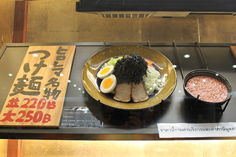 広島つけ麺本舗 ばくだん屋
