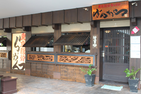 東京豚骨ラーメン ばんから