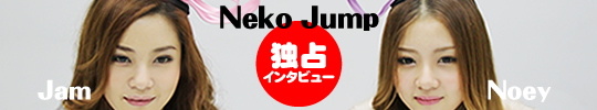 Neko Jump＆ピグレット（Suger Eyes）3姉妹が共演！「第６回シラチャ日本祭り」が2014年11月22・23日開催