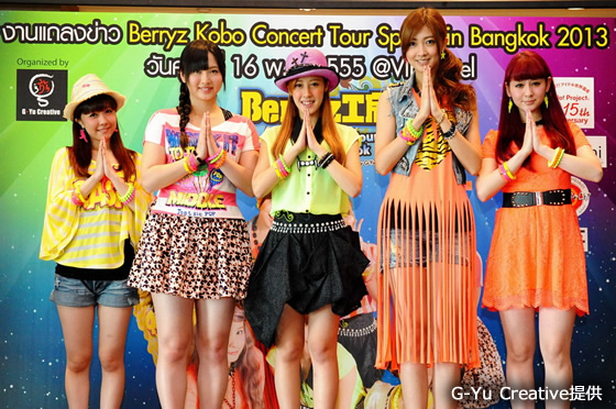 Berryz工房 タイ・バンコク公演チケット発売は2013年1月上旬から