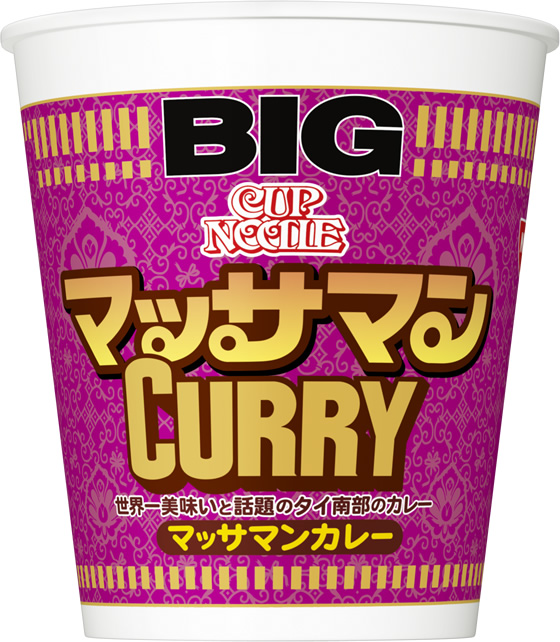 カップヌードルのマッサマンカレー味が日本全国で2014年11月25日発売