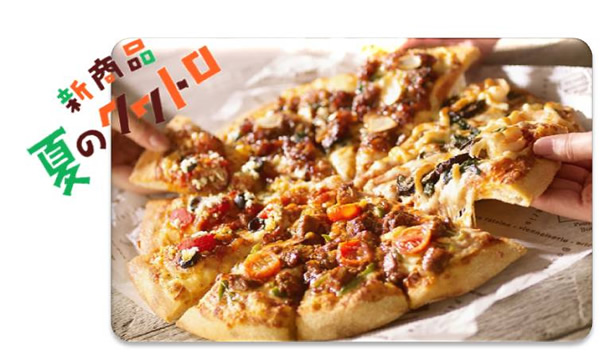 ドミノ・ピザでトムヤムクン・ピザが2015年6月15日から9月上旬まで期間限定発売