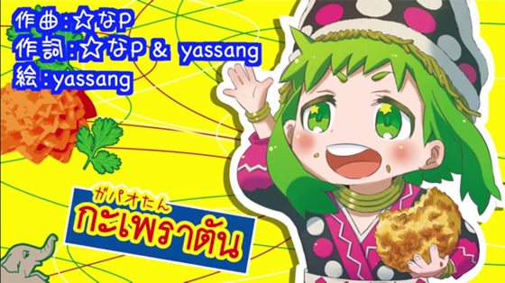 タイ料理大好き幼女「ガパオたん」のタイ料理の歌がカワイイ!