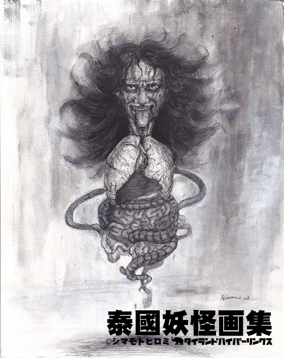 恐怖のガスーと愛の怪談メーナーク【TVウォッチング】