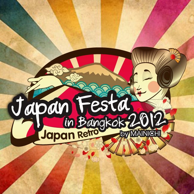 ベリーズ工房メンバーがジャパン・フェスタinバンコク2012に出演へ ベリーズ工房メンバーがジャパン・フェスタinバンコク2012に出演へ
