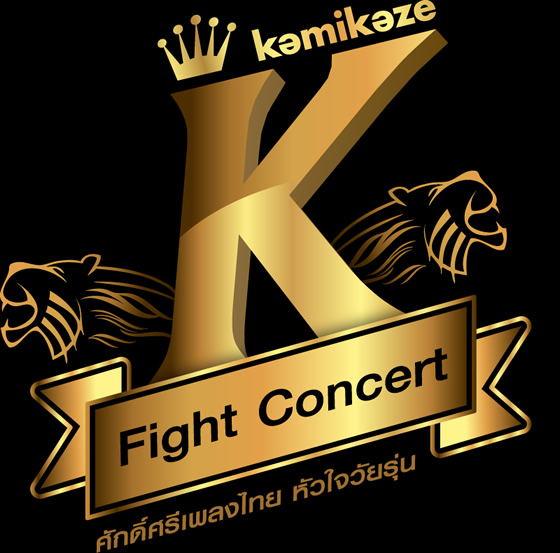 KamiKaze K Fight Concert