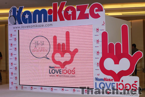 KamiKaze Loveเว่อร์ Project記者会見