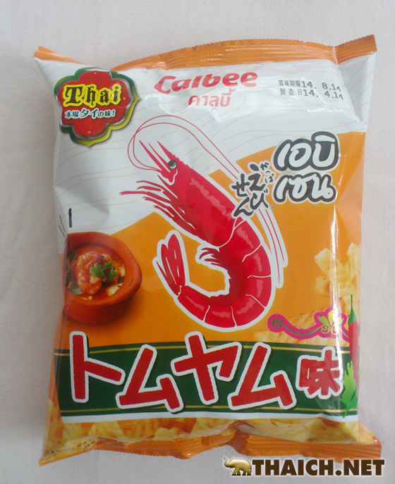かっぱえびせんトムヤム味が日本全国イオングループ店舗で2014年4月21日より限定発売中