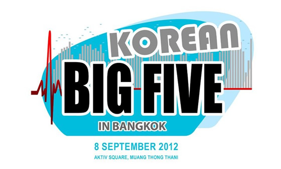 TVXQ・Shinee・Beast・BTOB・B1A4が出演 「コリアン・ビッグファイブ・イン・バンコク（Korean Big Five in Bangkok）」 が2012年9月8日開催