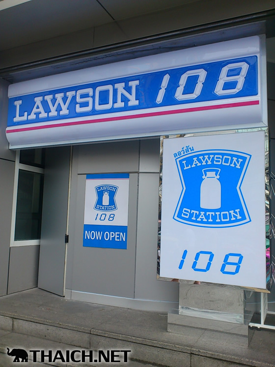 LAWSON 108