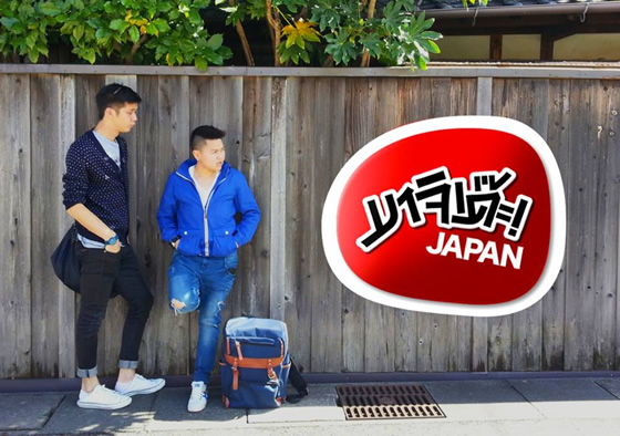 「マジで！JAPAN」など、タイで日本情報紹介番組が大ブーム！【TVウォッチング】