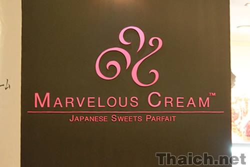 マーベラスクリーム(Marvelous Cream)