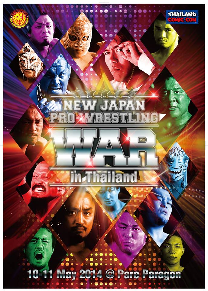 新日本プロレスのタイ・バンコク興業「NEW JAPAN PRO WRESTLING WAR in Thailand」がサイアムパラゴン前広場で2014年5月10・11日開催