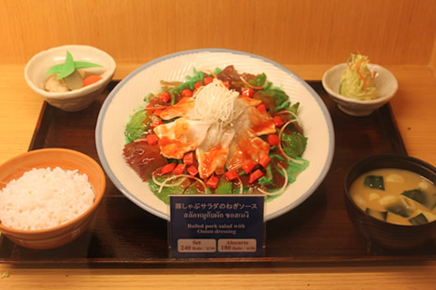 大戸屋 豚しゃぶサラダのネギソース