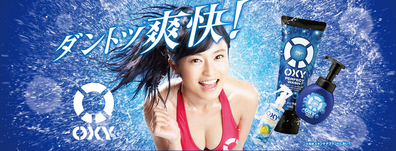 タイで撮影！小島瑠璃子がビキニで出演するロート製薬「OXY」WEB限定スペシャルCMがスタート