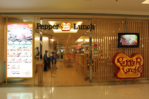 Pepper Lunch（ペッパーランチ）