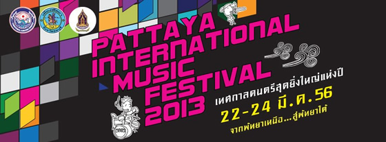 pattaya international musicfestival 2013
