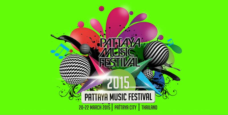 「パタヤ・ミュージック・フェスティバル2015」が2015年3月20~22日開催