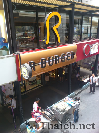 R Burger