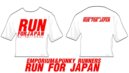 ラン・フォー・ジャパン(Run for Japan)