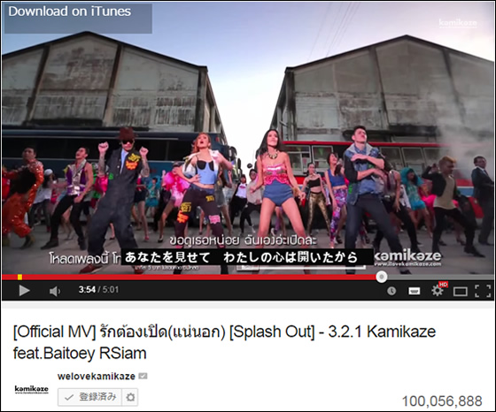 タイでのiPhone 6／6 Plus発売は2014年10月31日に決定！