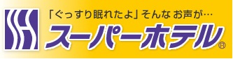 日本国内104店舗展開中のスーパーホテルが2013年7月1日に海外初進出店舗として、タイ・バンコクに「Lohas Suites Bangkok by SUPERHOTEL（ロハス　スイーツ　バンコク）」をオープンします。