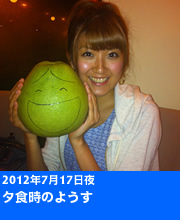 徳永千奈美タイ訪問記