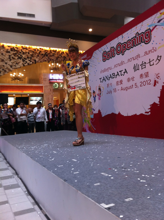 徳永千奈美タイ・バンコク訪問写真集