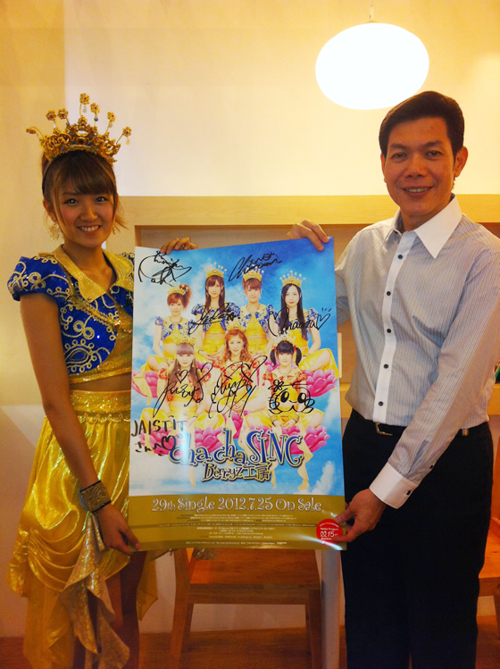 徳永千奈美タイ・バンコク訪問写真集